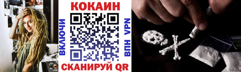 Купить наркоту Весьегонск А ПВП  Cocaine  АМФЕТАМИН  Канабис  Галлюциногенные грибы  Мефедрон 
