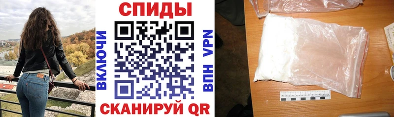 АМФЕТАМИН Розовый  Весьегонск 