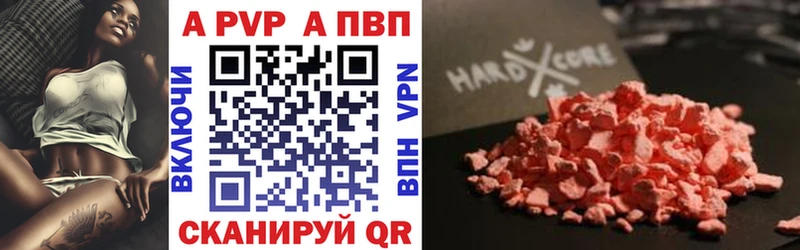 Alfa_PVP СК  Весьегонск 
