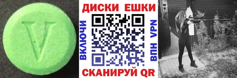 Экстази mix Весьегонск