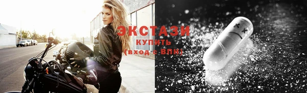 2c-b Богородицк