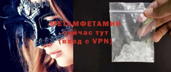 бошки Белоозёрский
