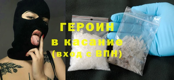 метамфетамин Богородск