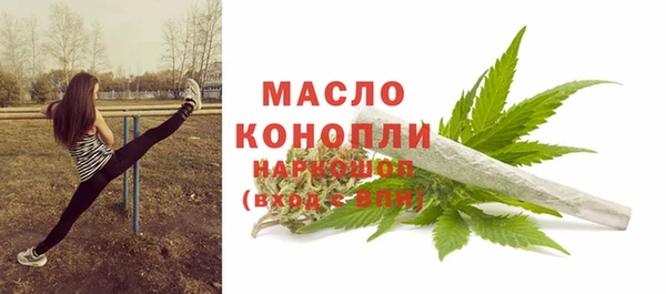 мефедрон мука Белокуриха