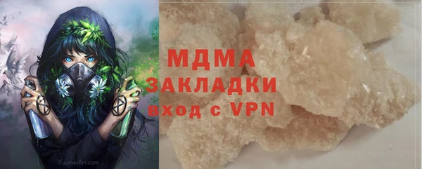 крисы Беломорск
