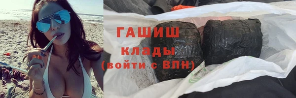 крисы Беломорск
