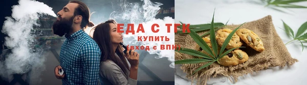 альфа пвп VHQ Богданович
