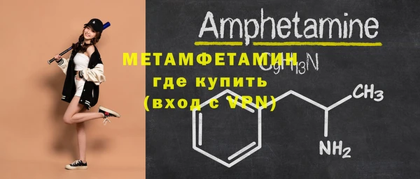 2c-b Богородицк