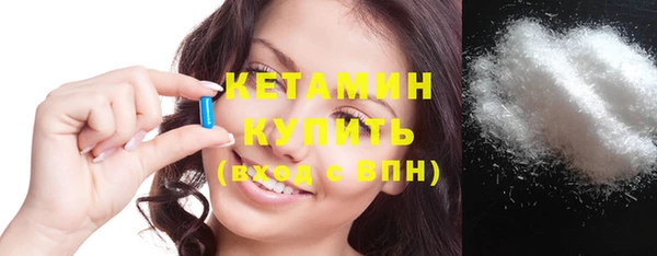 2c-b Богородицк