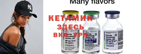 2c-b Богородицк