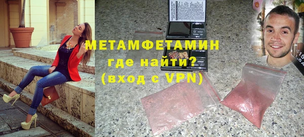 крисы Беломорск