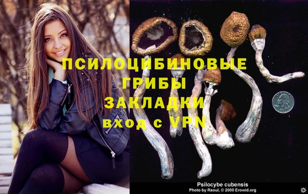 альфа пвп VHQ Богданович