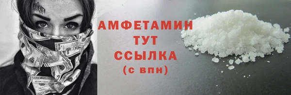 метамфетамин Богородск
