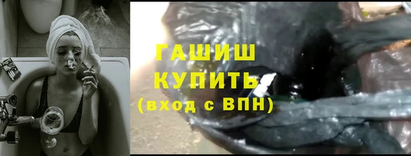 мефедрон мука Белокуриха