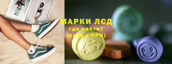 мефедрон мука Белокуриха