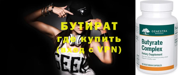 крисы Беломорск