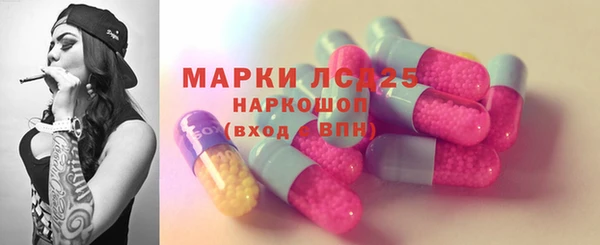мефедрон мука Белокуриха