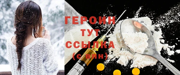 круглые Осинники