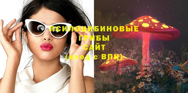 мефедрон мука Белокуриха