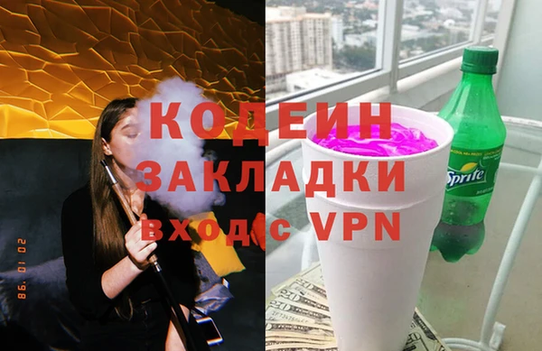 а пвп мука Осташков