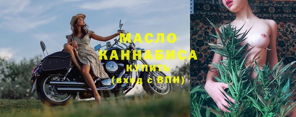 мефедрон мука Белокуриха