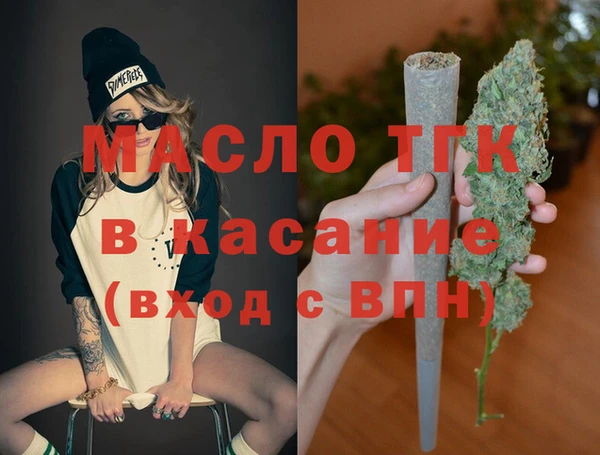 альфа пвп VHQ Богданович