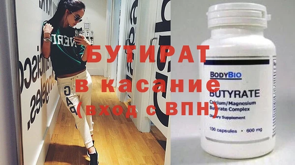 мефедрон мука Белокуриха