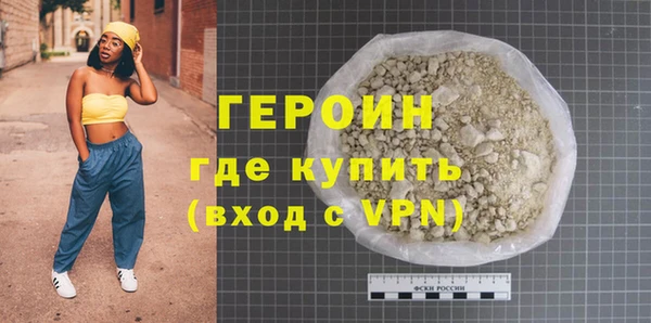 мефедрон мука Белокуриха