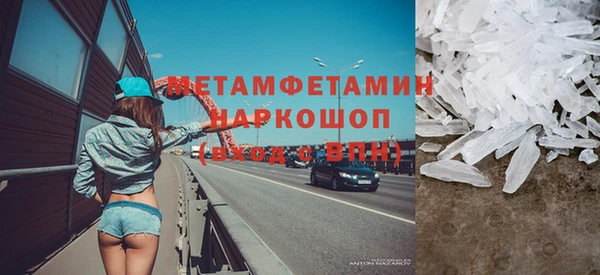 крисы Беломорск