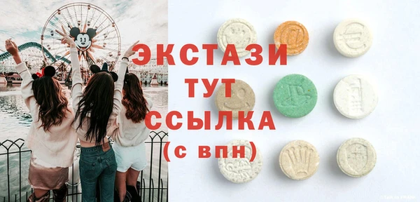 мефедрон мука Белокуриха