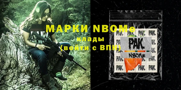 бошки Белоозёрский