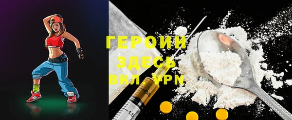 бошки Белоозёрский