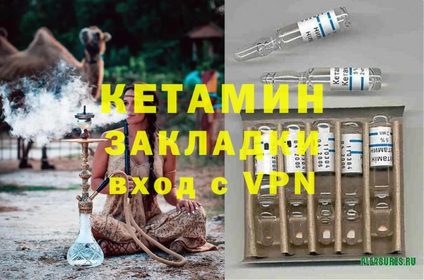 крисы Беломорск