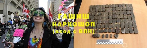бошки Белоозёрский