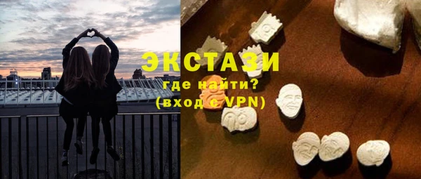 мефедрон мука Белокуриха