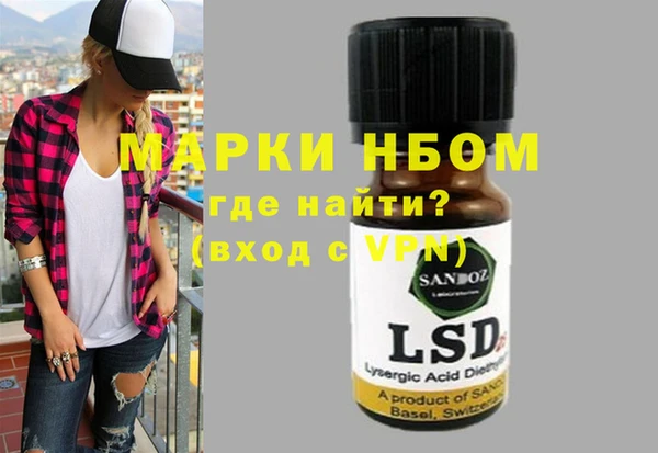 метамфетамин Богородск