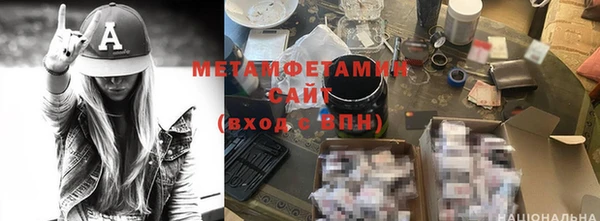 крисы Беломорск