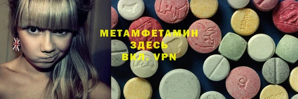 мефедрон мука Белокуриха