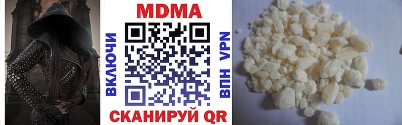 MDMA Molly  купить  цена  Весьегонск 