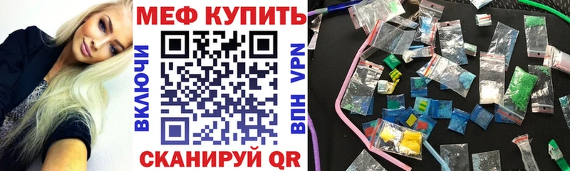 МЯУ-МЯУ мука Весьегонск