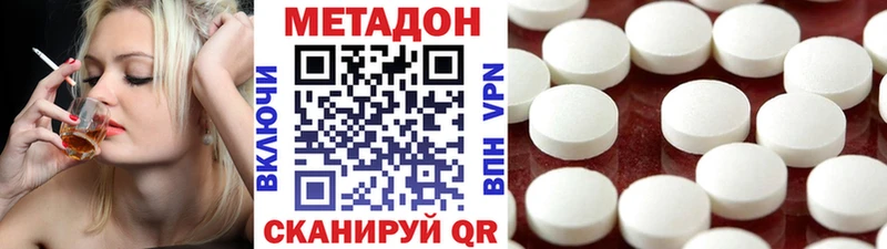 дарк нет телеграм  Весьегонск  Метадон methadone 