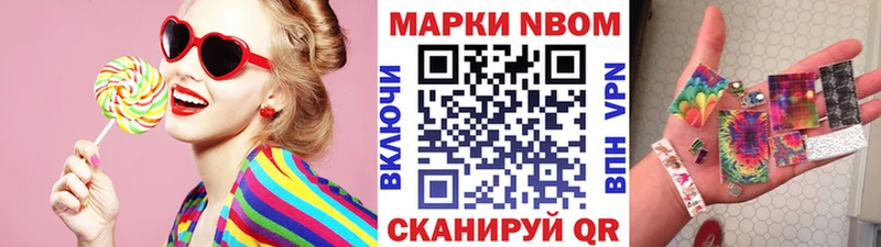где найти наркотики  МЕГА как зайти  Марки 25I-NBOMe 1500мкг  Весьегонск 