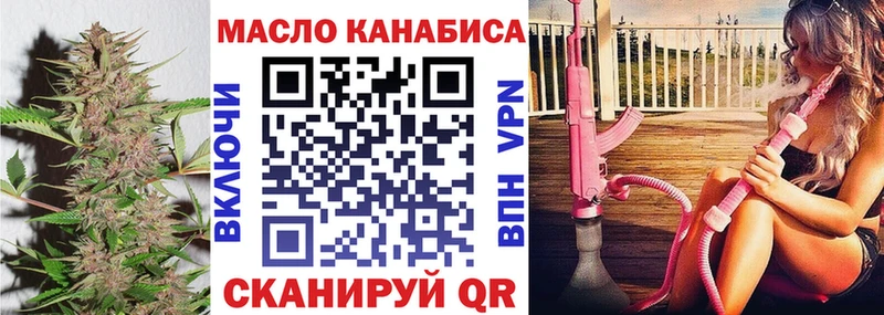 Дистиллят ТГК THC oil  Весьегонск 